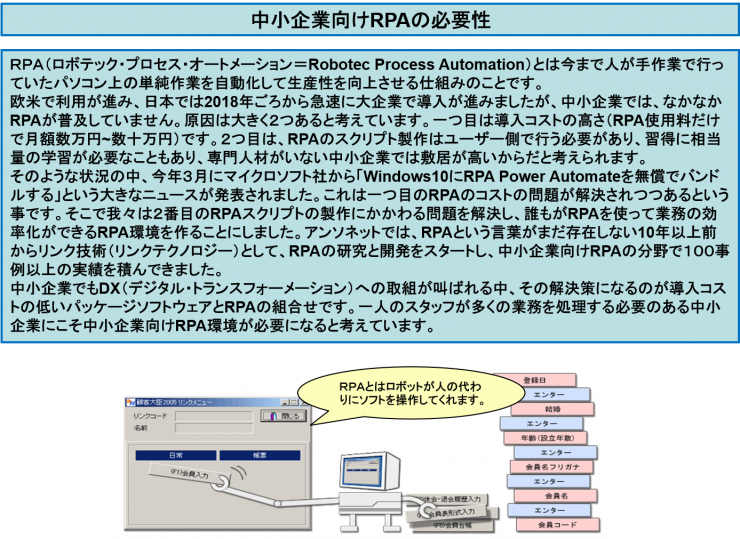 RPAbuhingata1