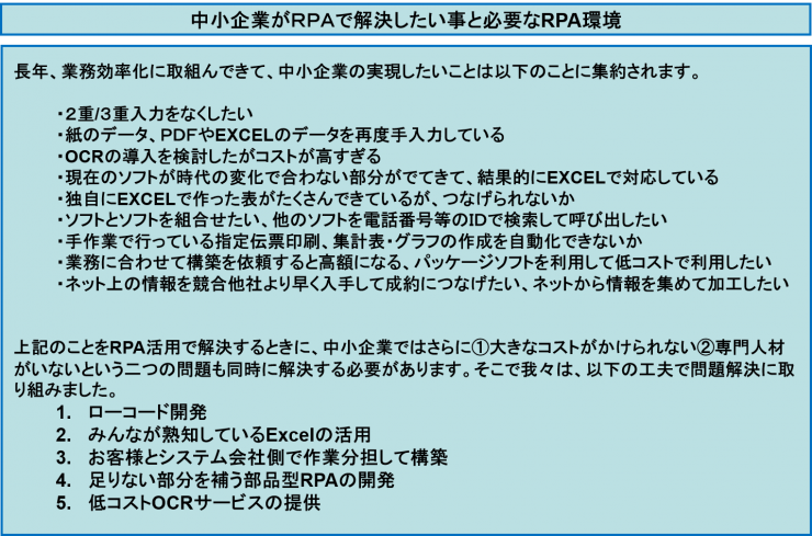 RPAbuhingata2
