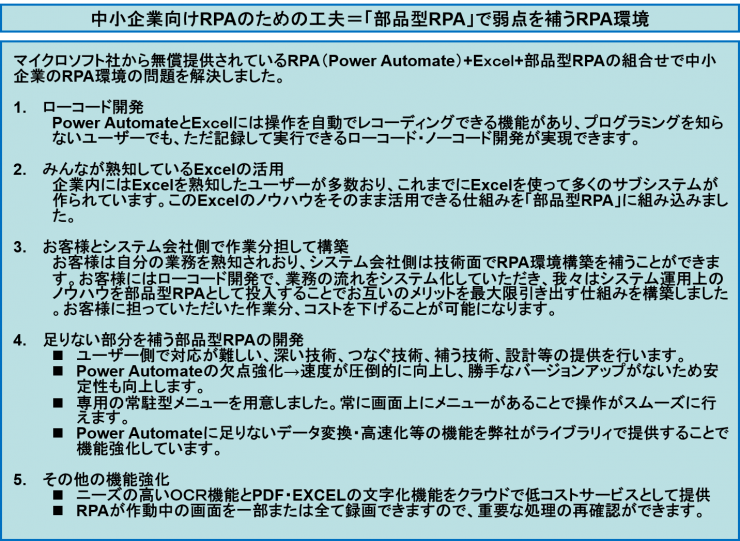 RPAbuhingata3
